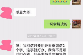 全椒专业催债公司的市场需求和前景分析