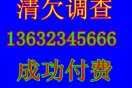 全椒如果欠债的人消失了怎么查找，专业讨债公司的找人方法