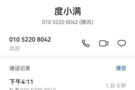 全椒全椒专业催债公司，专业催收